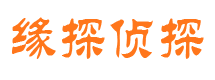 宝坻市私家侦探